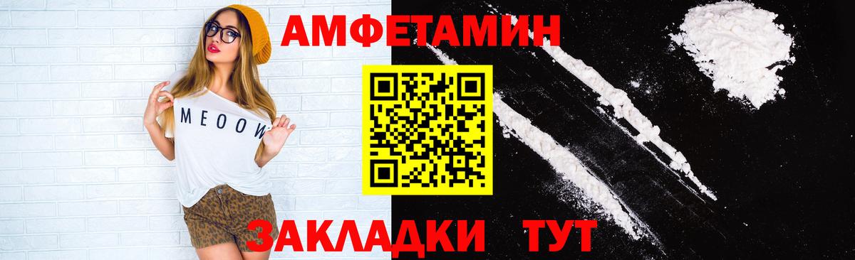 АМФ 98% Соль-Илецк