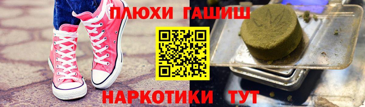 ГАШИШ индика сатива  закладки  ГАШ Изолятор  Соль-Илецк  Вход с VPN 
