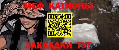 стафф Обь