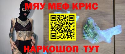 гашишное масло Нягань