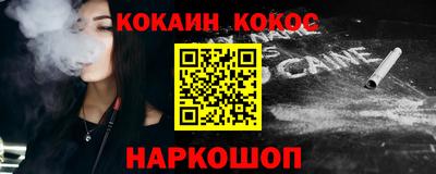 гашишное масло Нягань