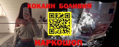 кокаин колумбия Обнинск