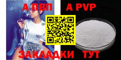 гашишное масло Нягань