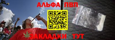 стафф Обь