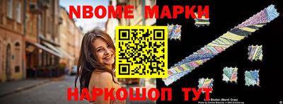 стафф Обь