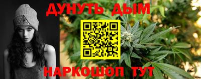 гашишное масло Нягань