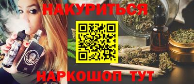 стафф Обь