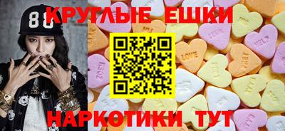 гашишное масло Нягань