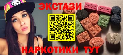 гашишное масло Нягань