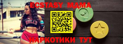 стафф Обь
