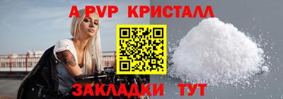 стафф Обь