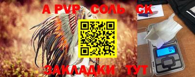 стафф Обь