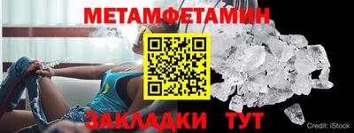 стафф Обь