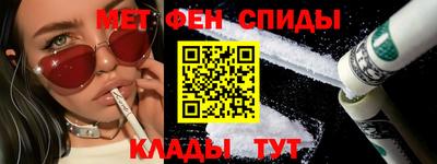 стафф Обь