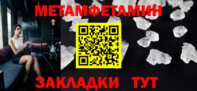 стафф Обь