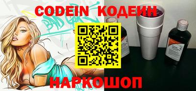 стафф Обь