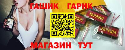 стафф Обь