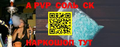 стафф Обь