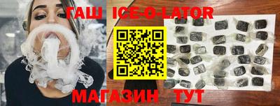 гашишное масло Нягань