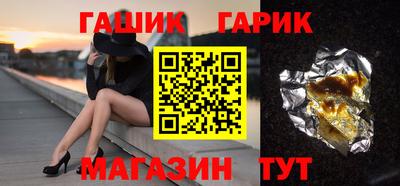 стафф Обь