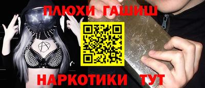 стафф Обь