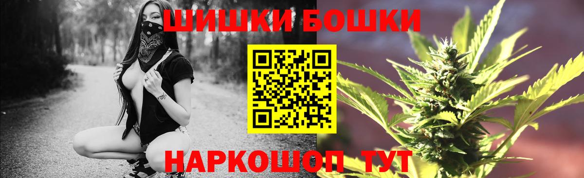 МАРИХУАНА LSD WEED  Вход с VPN  Каннабис гибрид  Соль-Илецк  Бошки Шишки White Widow 
